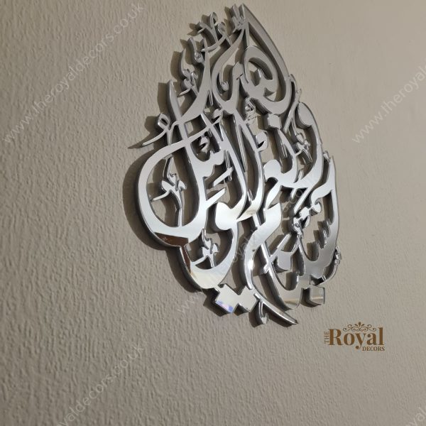 3D Teardrop HasbunAllahu Wa Nimal wakeel islamic arabic calligraphy wall art, mirror finish islamic art, Islamic home decor, eid gift (1)