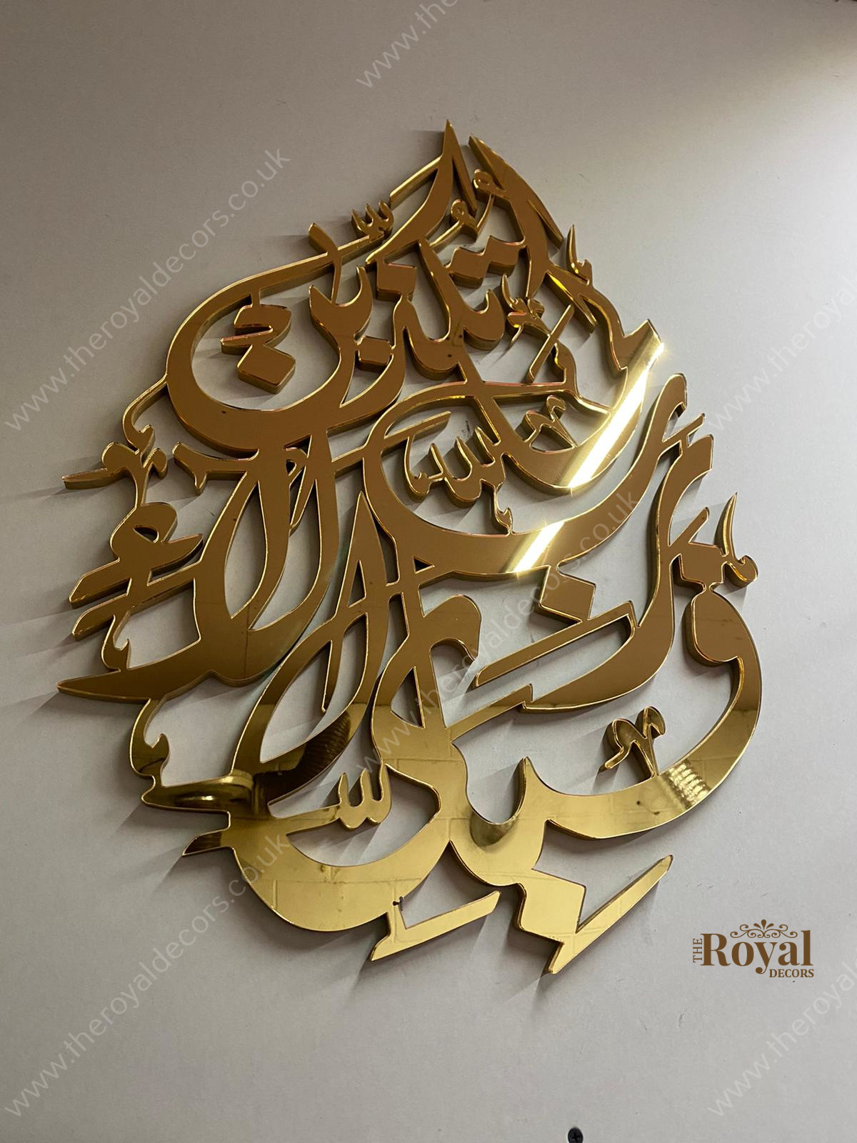 3D modern Mirror Finish teardrop Surah Rahman Verse Fabi Aayi alai rabbikima tukazziban Islamic Calligraphy wall art arabic home decor