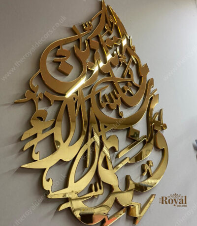 3D unique Mirror Finish teardrop Surah Rahman Verse Fabi Aayi alai rabbikima tukazziban Islamic Calligraphy wall art arabic home decor