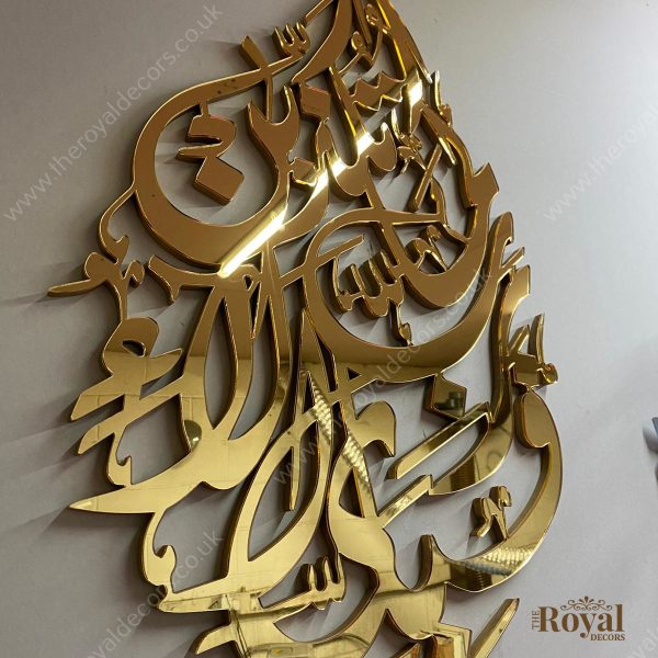 3D unique Mirror Finish teardrop Surah Rahman Verse Fabi Aayi alai rabbikima tukazziban Islamic Calligraphy wall art arabic home decor