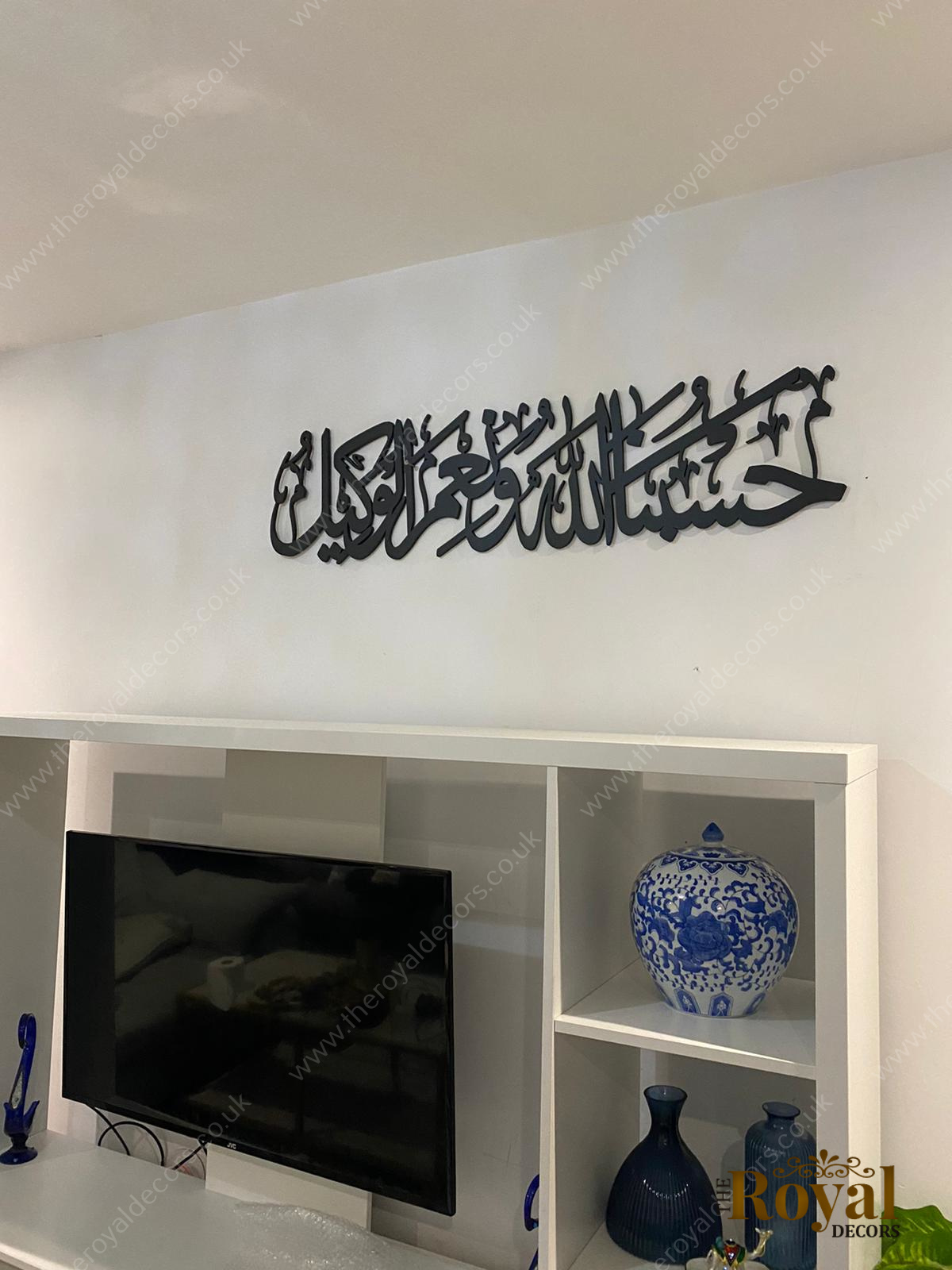 HasbunAllahu wa nimal wakeel Islamic calligraphy wall art, arabic home decor, eid ramadan gift decor, islamic gifts, sufficient is Allah for us and He is the best disposer