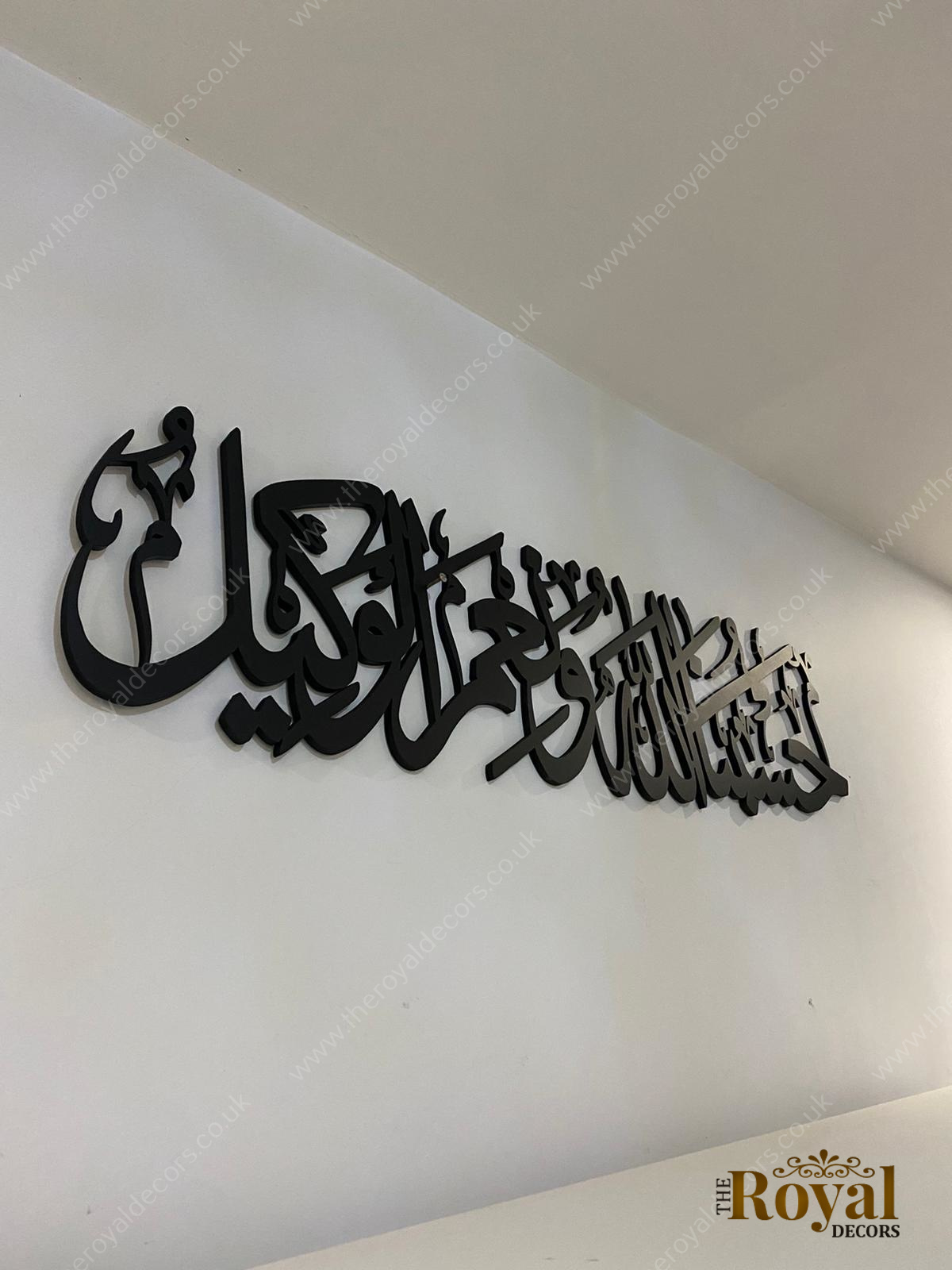 HasbunAllahu wa nimal wakeel Islamic calligraphy wall art, arabic home decor, eid ramadan gift decor, islamic gifts, unique and modern islamic art, shiny mirror islamic art