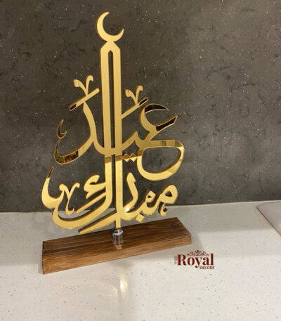 Eid Mubarak Arabic Table Top Decor, Eid Mubarak Table Decor, Eid Mubarak Table Stand, Eid Decoration, Eid Table Decor, Eid Celebrations, Eid Arabic