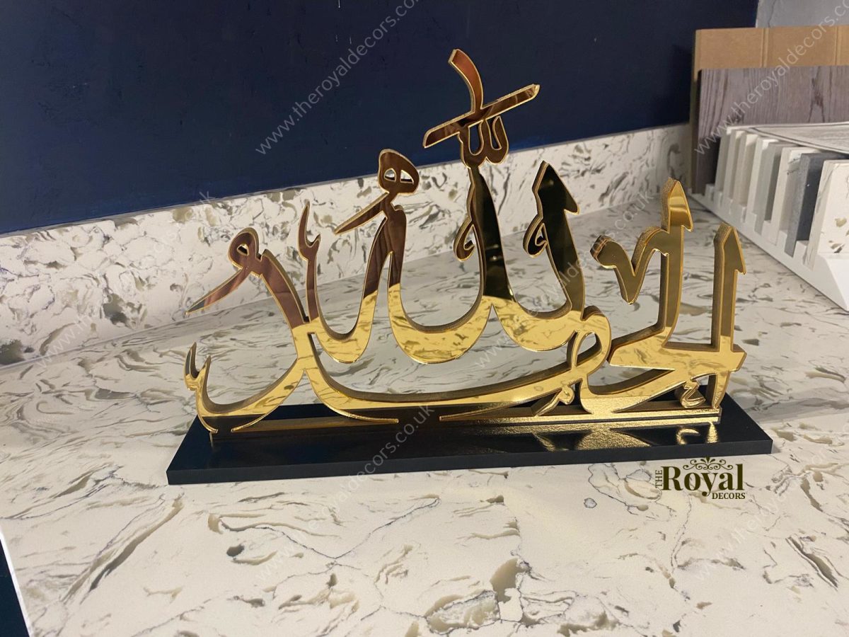 Alhamdulillah arabic table decor with stand, mirror finish Alhamdulillah arabic calligraphy table top art, modern Alhamdulillah table decor, islamic table decor