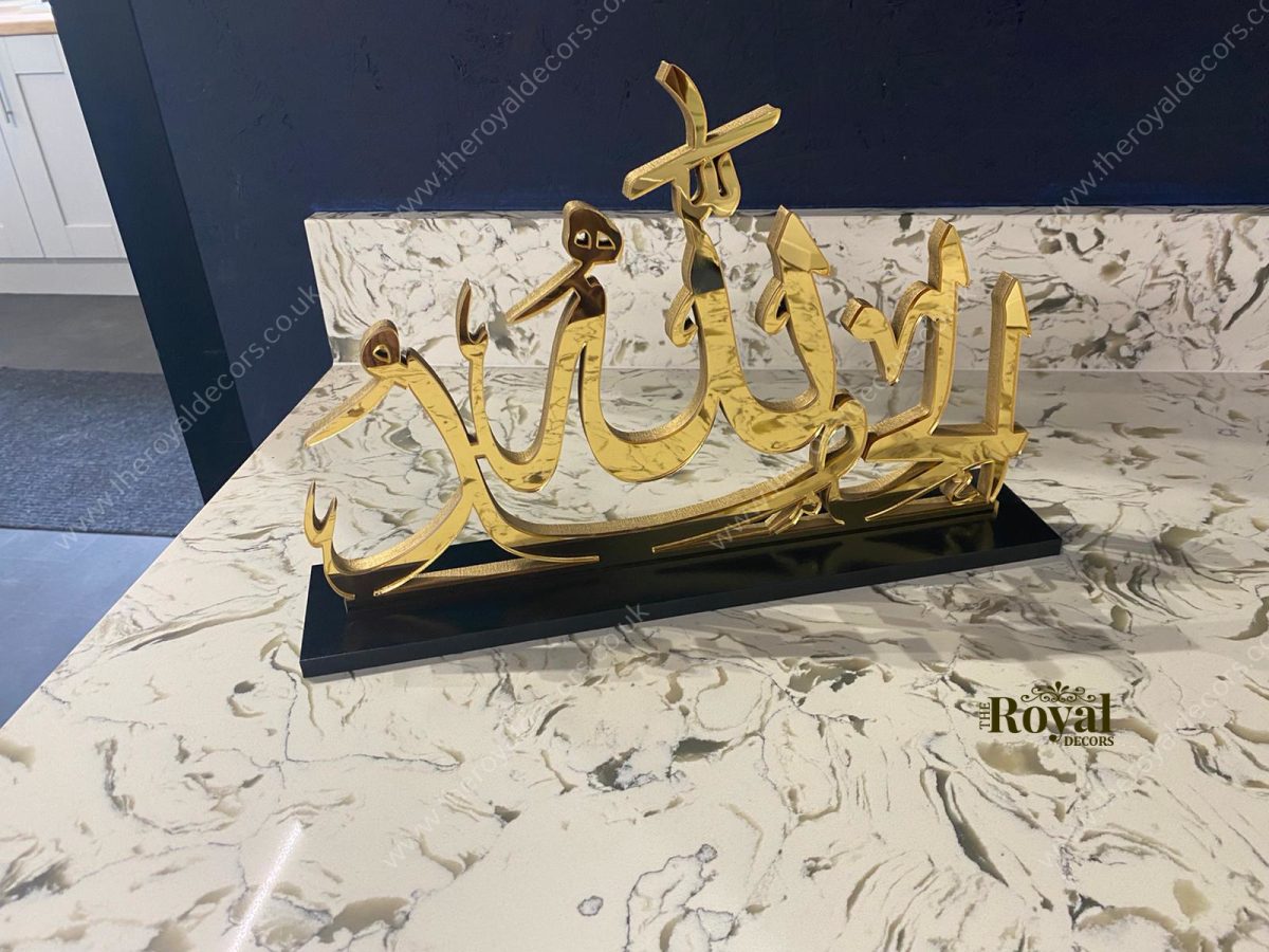 Alhamdulillah table decor with stand, mirror finish Alhamdulillah arabic calligraphy table top art, modern Alhamdulillah table decor, islamic table decor,