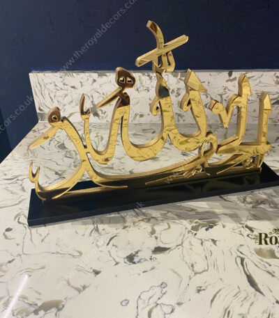 Alhamdulillah table decor with stand, mirror finish Alhamdulillah arabic calligraphy table top art, modern Alhamdulillah table decor, islamic table decor,