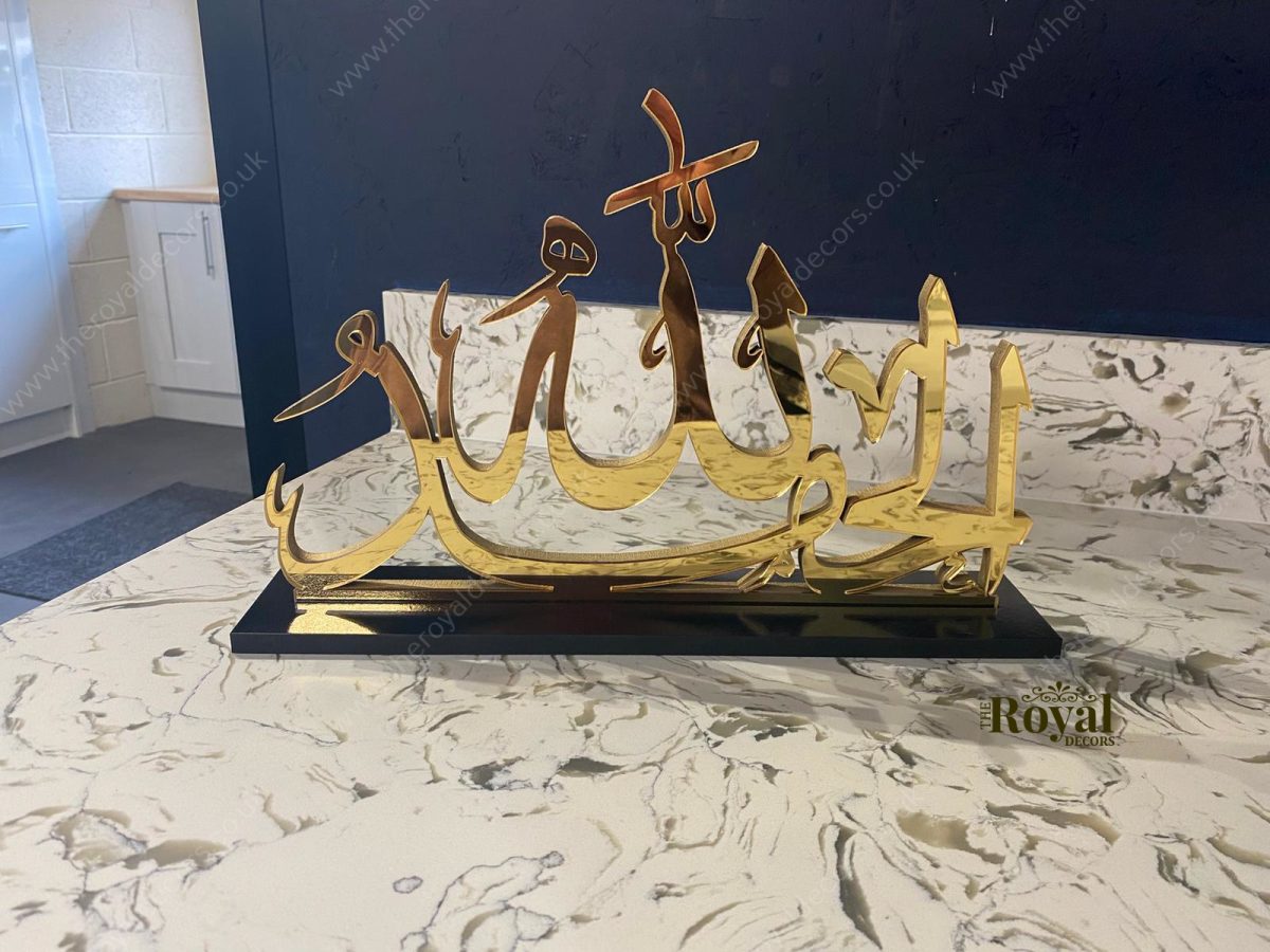Alhamdulillah table decor with stand, mirror finish Alhamdulillah arabic calligraphy table top art, modern Alhamdulillah table decor, islamic table decor 1