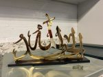 Alhamdulillah table decor with stand, mirror finish Alhamdulillah arabic calligraphy table top art, modern Alhamdulillah table decor, islamic table decor