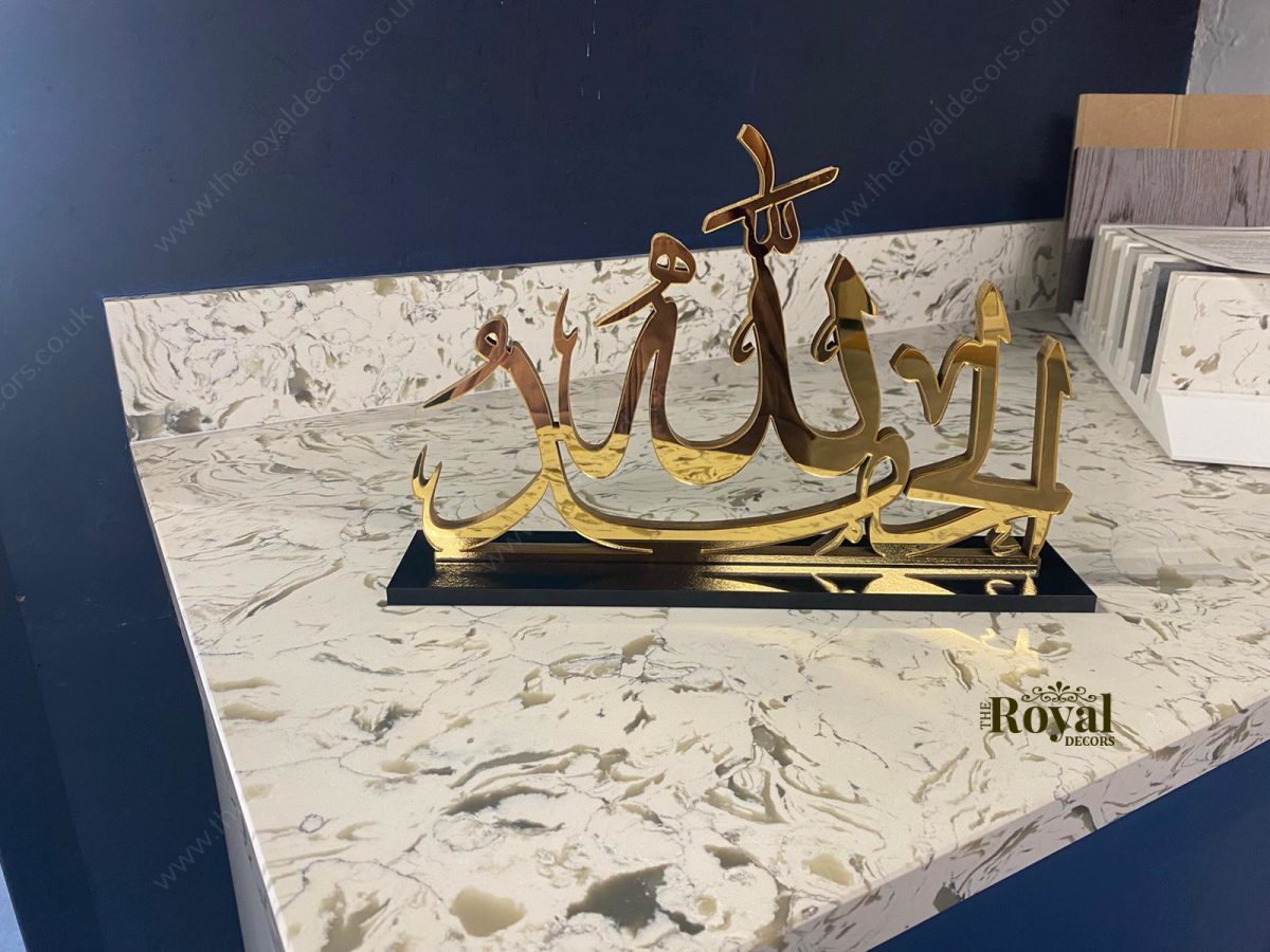 Alhamdulillah table decor with stand, mirror finish Alhamdulillah arabic calligraphy table top art, modern Alhamdulillah table decor, islamic table decor 2