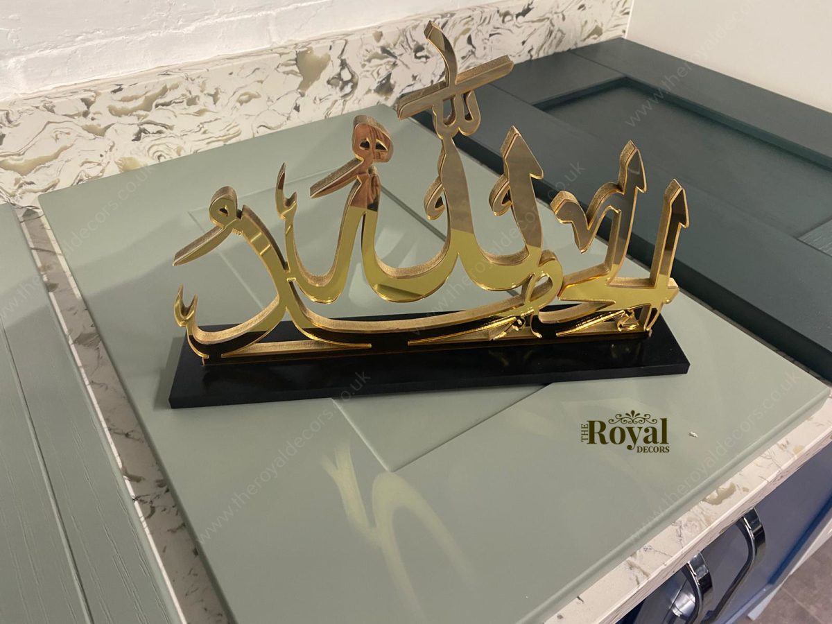 Alhamdulillah table decor with stand, mirror finish Alhamdulillah arabic calligraphy table top art, modern Alhamdulillah table decor, islamic table decor 3