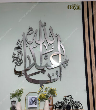 Mirror Assalamu Alaika ya Aba Abdillah Calligraphy Islamic Wall Art, Imam Hussain Calligraphy Wall Art, Shia Wall Art, Shia Islamic Decor, panjtan pak wall art 1