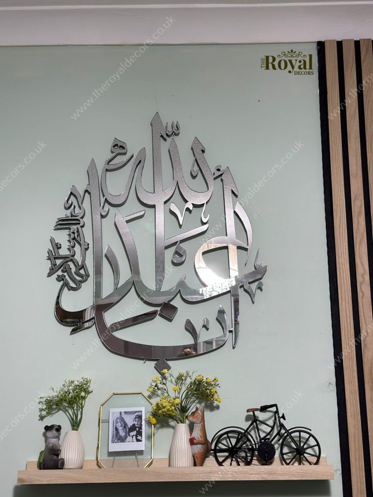 Mirror Assalamu Alaika ya Aba Abdillah Calligraphy Islamic Wall Art, Imam Hussain Calligraphy Wall Art, Shia Wall Art, Shia Islamic Decor, panjtan pak wall art 1