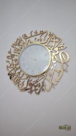 Mirror Kalima Shahada Clock Islamic Calligraphy Wall Art, Round Kalima Mirror clock, mirror Kalima Wall Clock, Modern Islamic Clock, Gold mirror clock, Modern clock 1