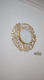 Mirror Kalima Shahada Clock Islamic Calligraphy Wall Art, Round Kalima Mirror clock, mirror Kalima Wall Clock, Modern Islamic Clock, Gold mirror clock, Modern clock