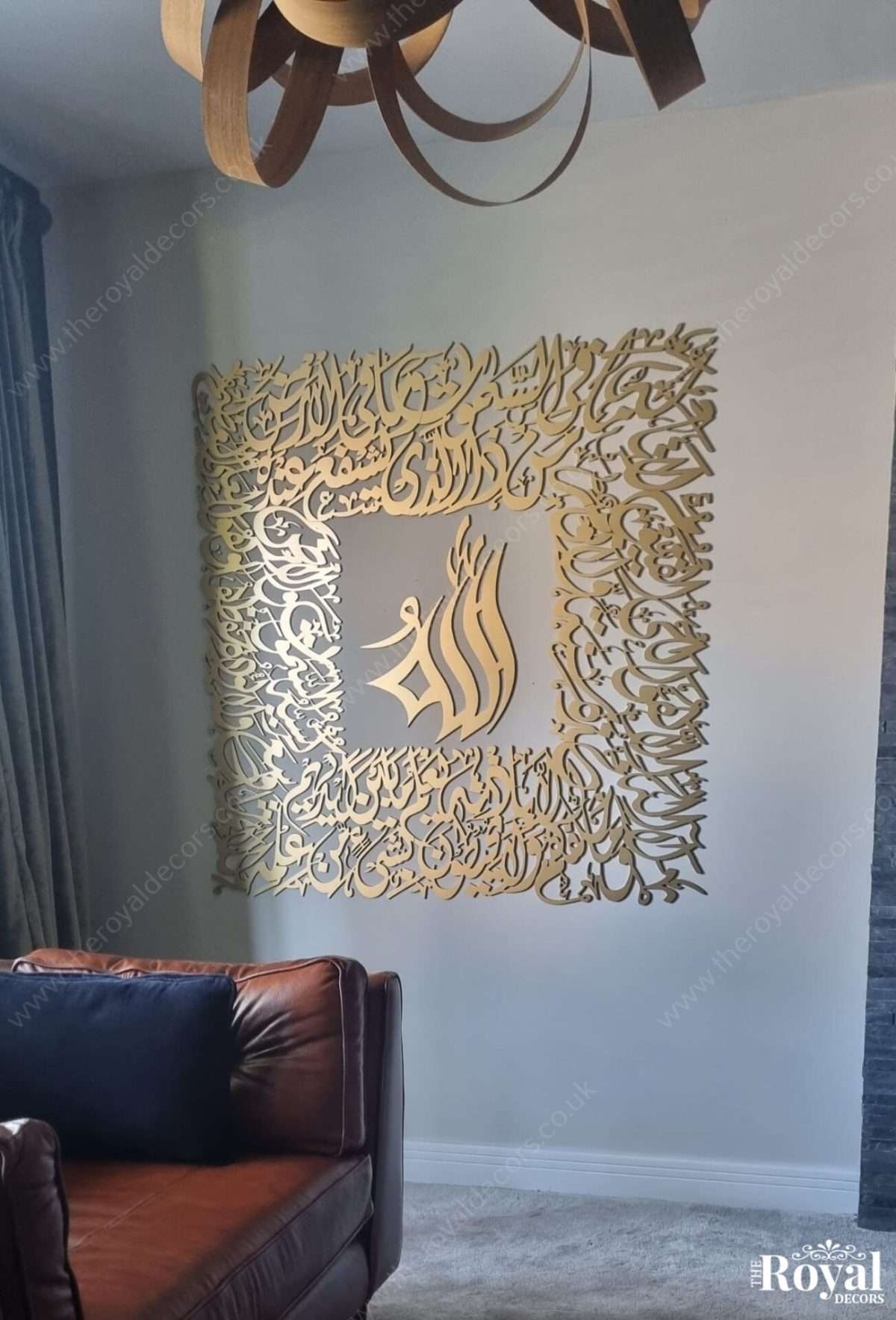 Square Ayatul Kursi Arabic Calligraphy Wall Art, Square or Diamond Ayatul kursi Islamic Calligraphy Wall Decor, Modern & Unique Islamic Art, Eid gift, umrah gift