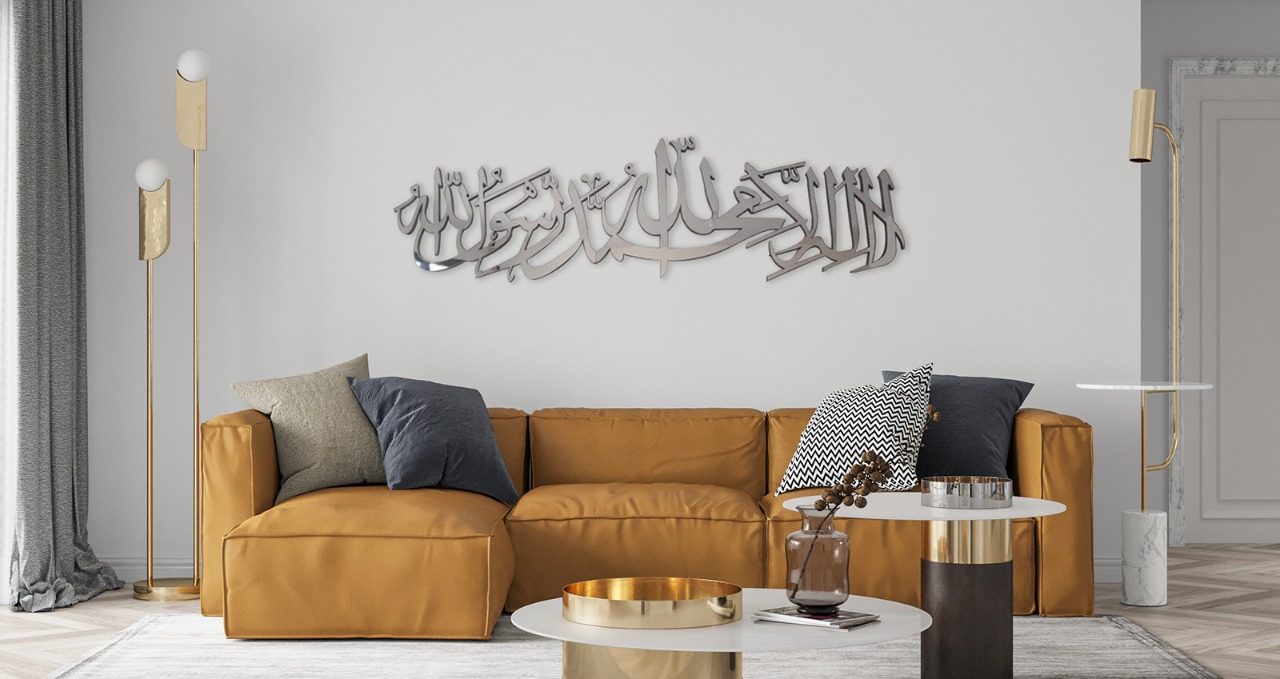 Mirror Finish KAlima shahada islamic calligraphy wall art, mirror islamic art, mirror wall decor, arabic calligraphy, muslim home decor, islamic gifts
