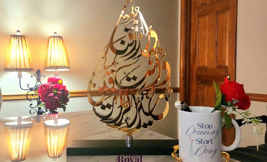 Unique Teardrop Dua for Rizq Islamic Table Top Art, Warzuqna Wa Anta Khairur Raziqeen Islamic Table Decor, Arabic Calligraphy, Mirror Finish Art