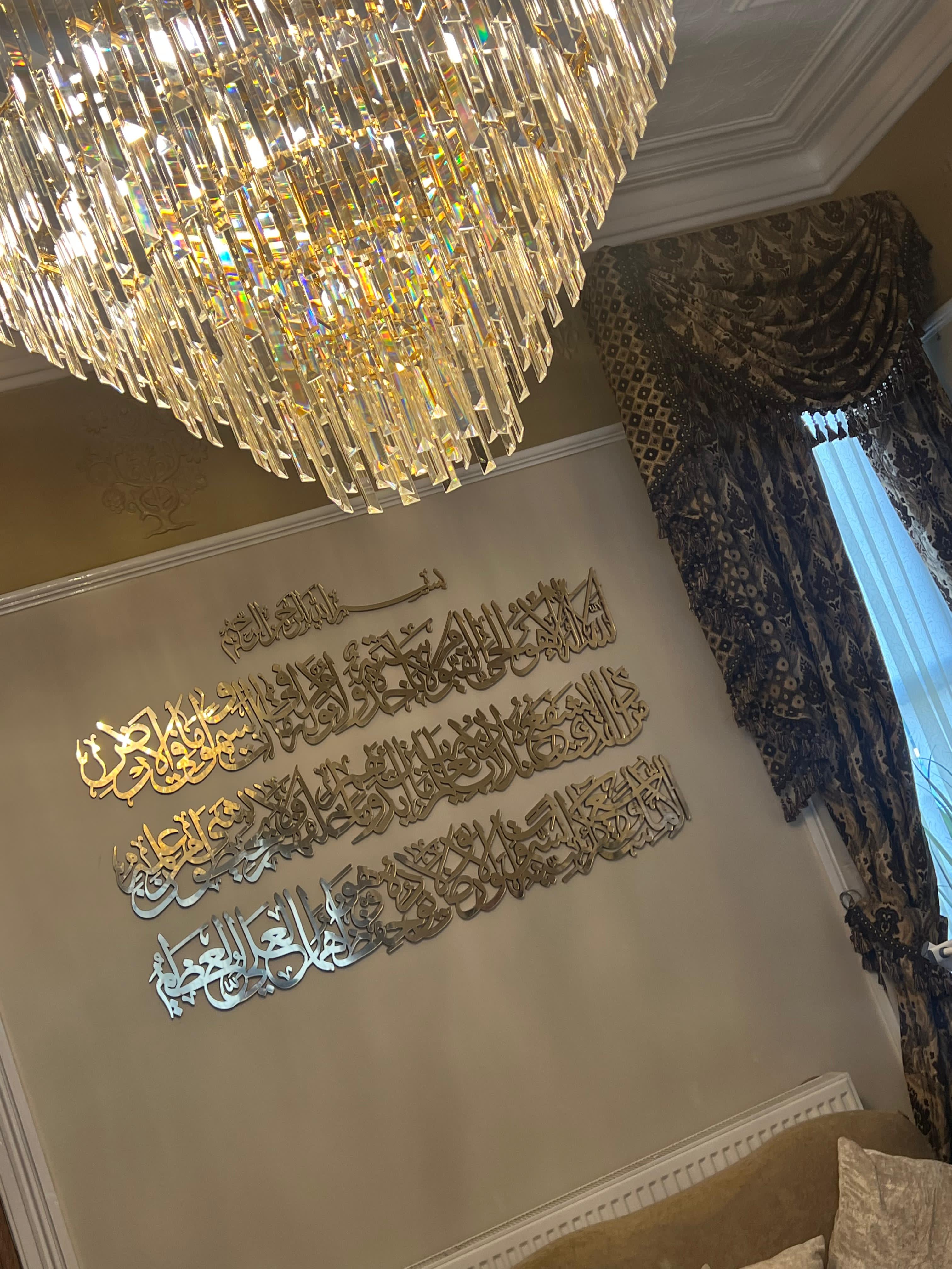 3D Mirror Finish Ayatul Kursi Islamic Calligraphy Wall Art, Ayatul Kursi in 3 lines Wall Decor, Modern Islamic Gifts, Wooden Islamic Art, with Bismillah