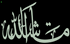 MashAllah Islamic Wall Art – Acrylic Mirror Wall Decor on MDF | Gold & Silver Mirror Finish | Modern Islamic Home Decor