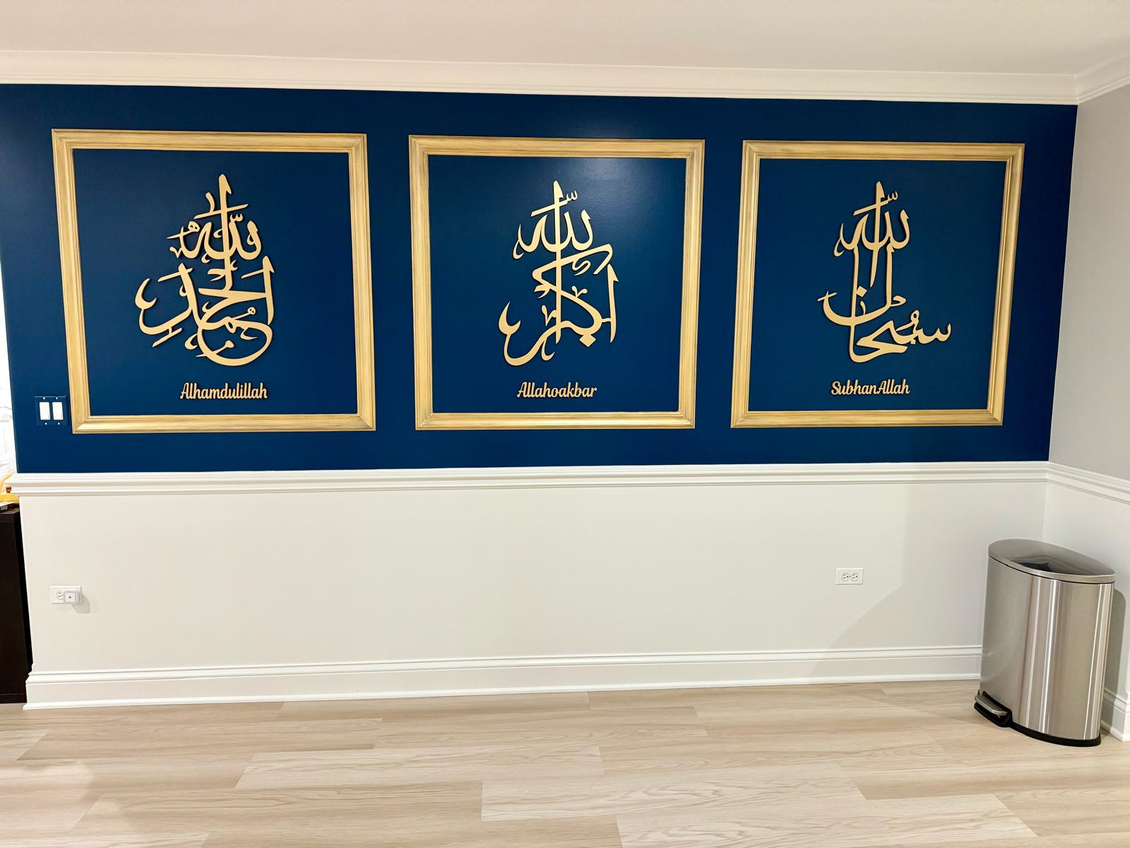 Islamic Calligraphy Wall Art, Custom Islamic Home Decor
