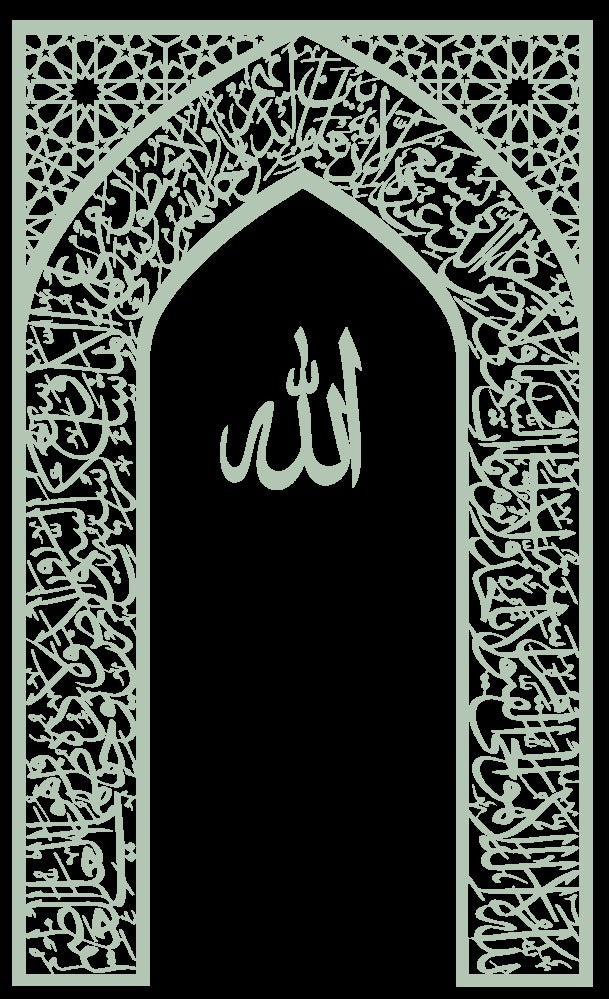 Ayatul Kursi Arch Islamic Wall Art Arch | MDF Wood Calligraphy | Modern Islamic Home Decor