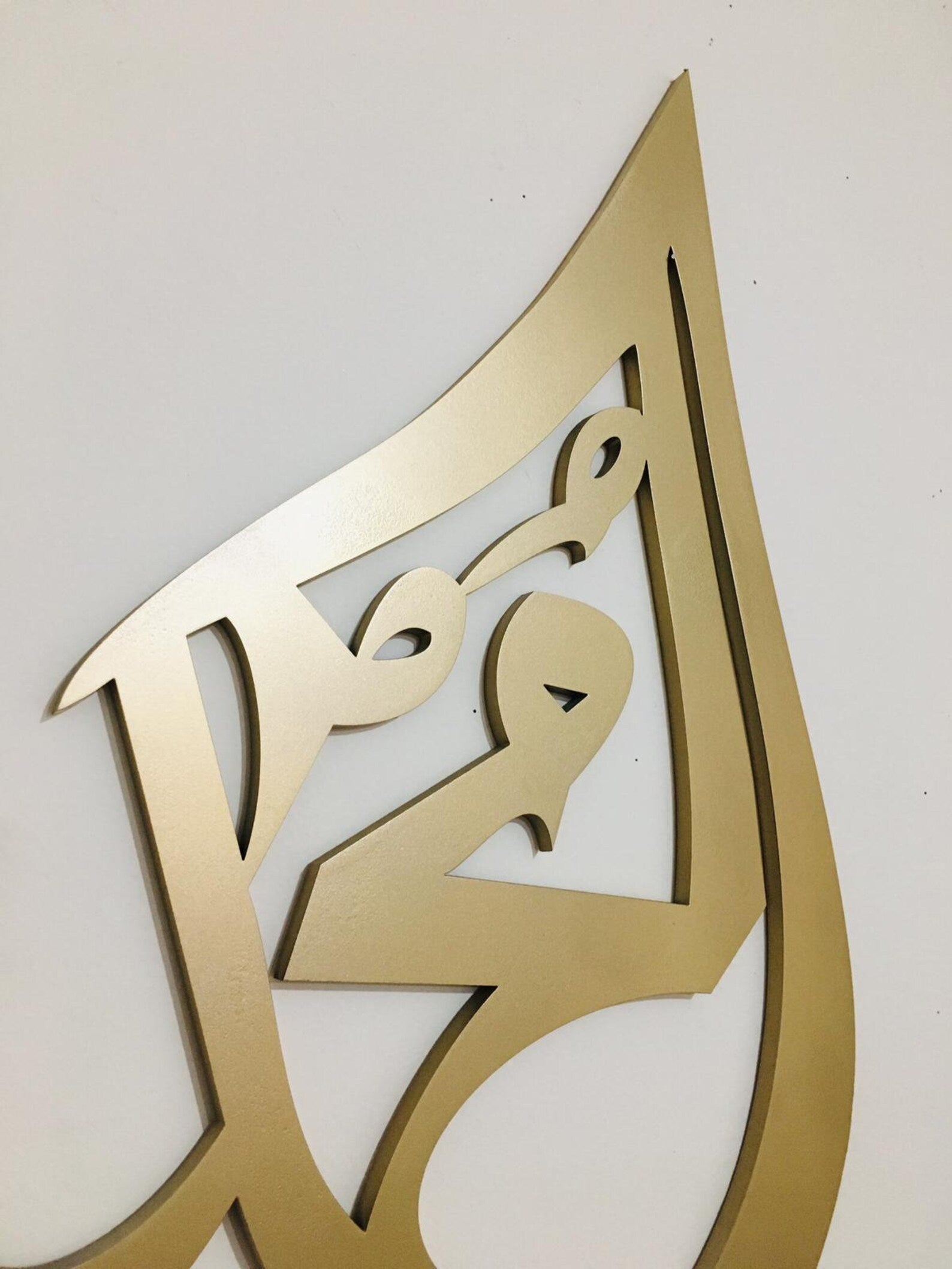 Teardrop Allah Muhammad SAWW Islamic Wall Art, Teardrop Mirror Islamic Calligraphy, Allah Muhammad SAWW Set of 2 Islamic Decor (Copy)