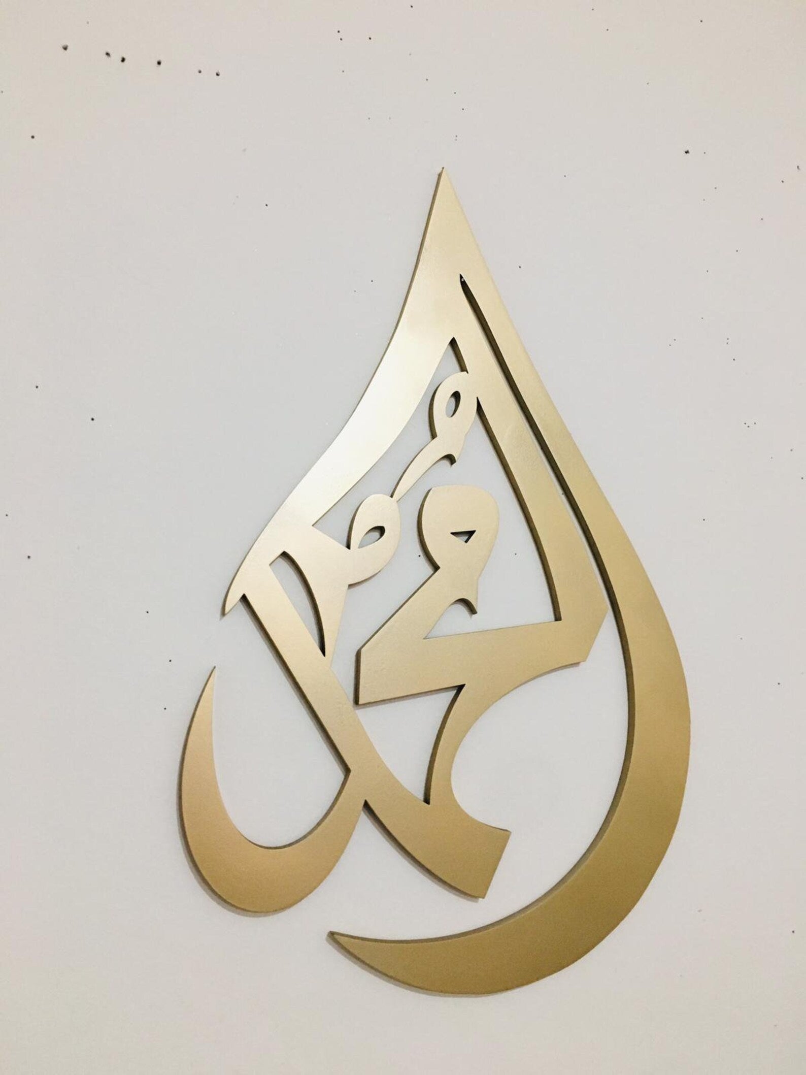 Teardrop Allah Muhammad SAWW Islamic Wall Art, Teardrop Mirror Islamic Calligraphy, Allah Muhammad SAWW Set of 2 Islamic Decor (Copy)