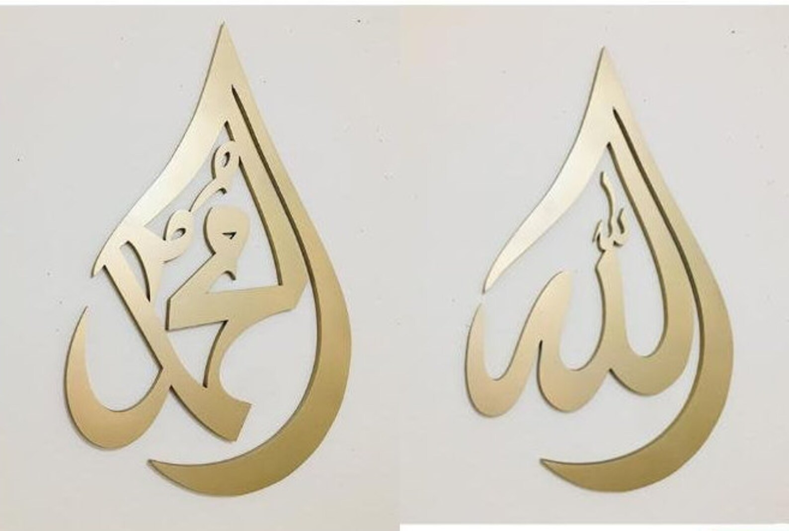Teardrop Allah Muhammad SAWW Islamic Wall Art, Teardrop Mirror Islamic Calligraphy, Allah Muhammad SAWW Set of 2 Islamic Decor (Copy)