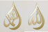 Teardrop Allah Muhammad SAWW Islamic Wall Art, Teardrop Mirror Islamic Calligraphy, Allah Muhammad SAWW Set of 2 Islamic Decor (Copy)