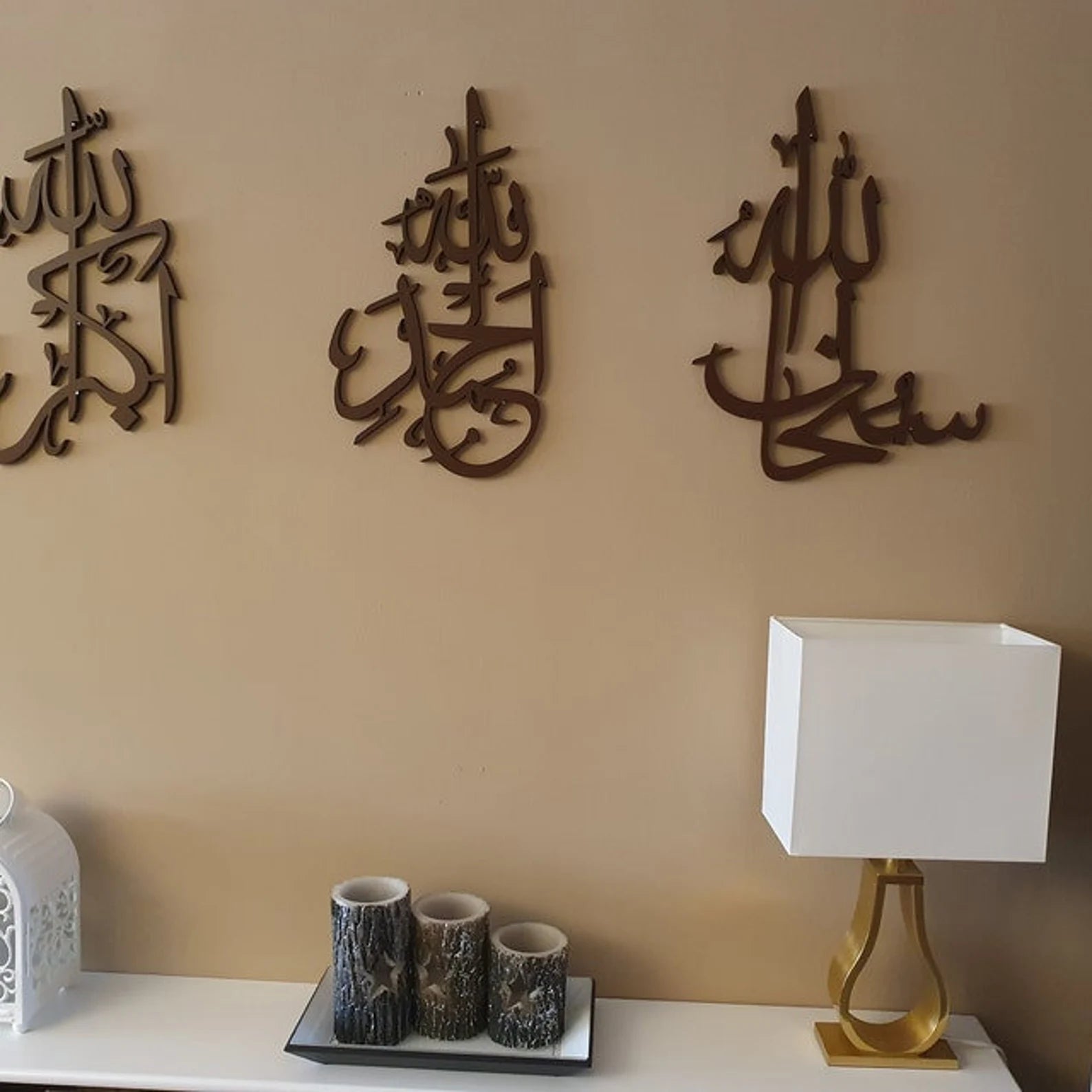 Wooden Islamic Wall Art, Set of 3 Arabic Calligraphy, Tasbih e Fatima