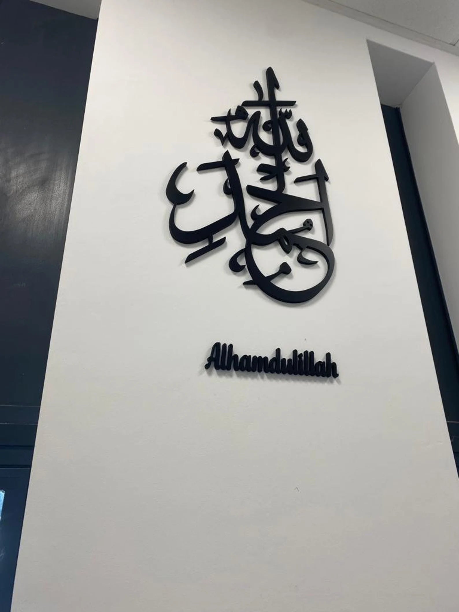 Wooden Islamic Wall Art, Set of 3 Arabic Calligraphy, Tasbih e Fatima
