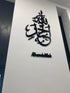 Wooden Islamic Wall Art, Set of 3 Arabic Calligraphy, Tasbih e Fatima