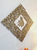 3D Ayatul Kursi Islamic Wall Art, Diamond Shape MDF Decor, Eid Gift