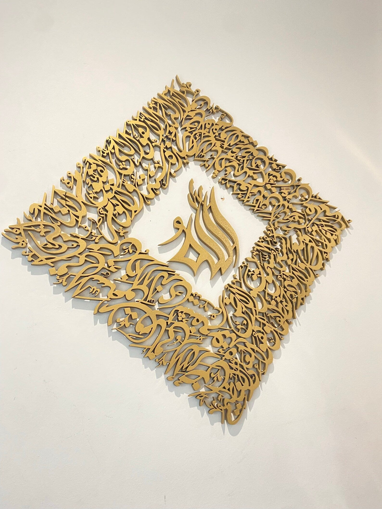 3D Ayatul Kursi Islamic Wall Art, Diamond Shape MDF Decor, Eid Gift