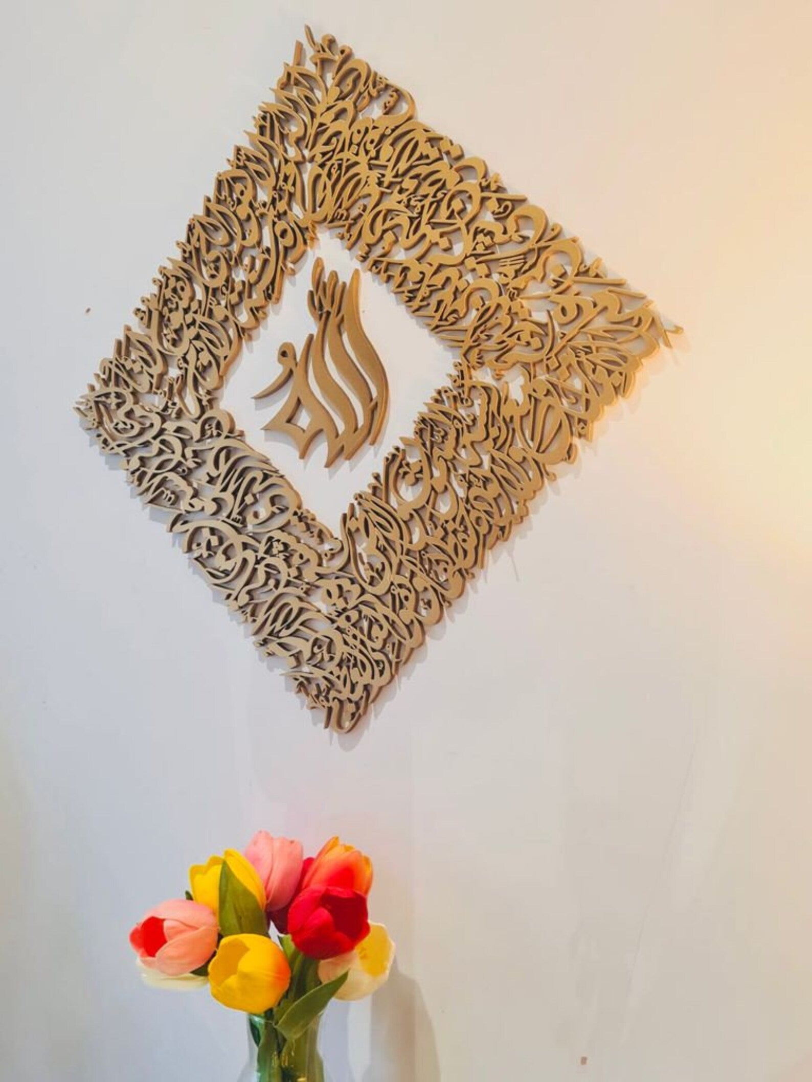 3D Ayatul Kursi Islamic Wall Art, Diamond Shape MDF Decor, Eid Gift
