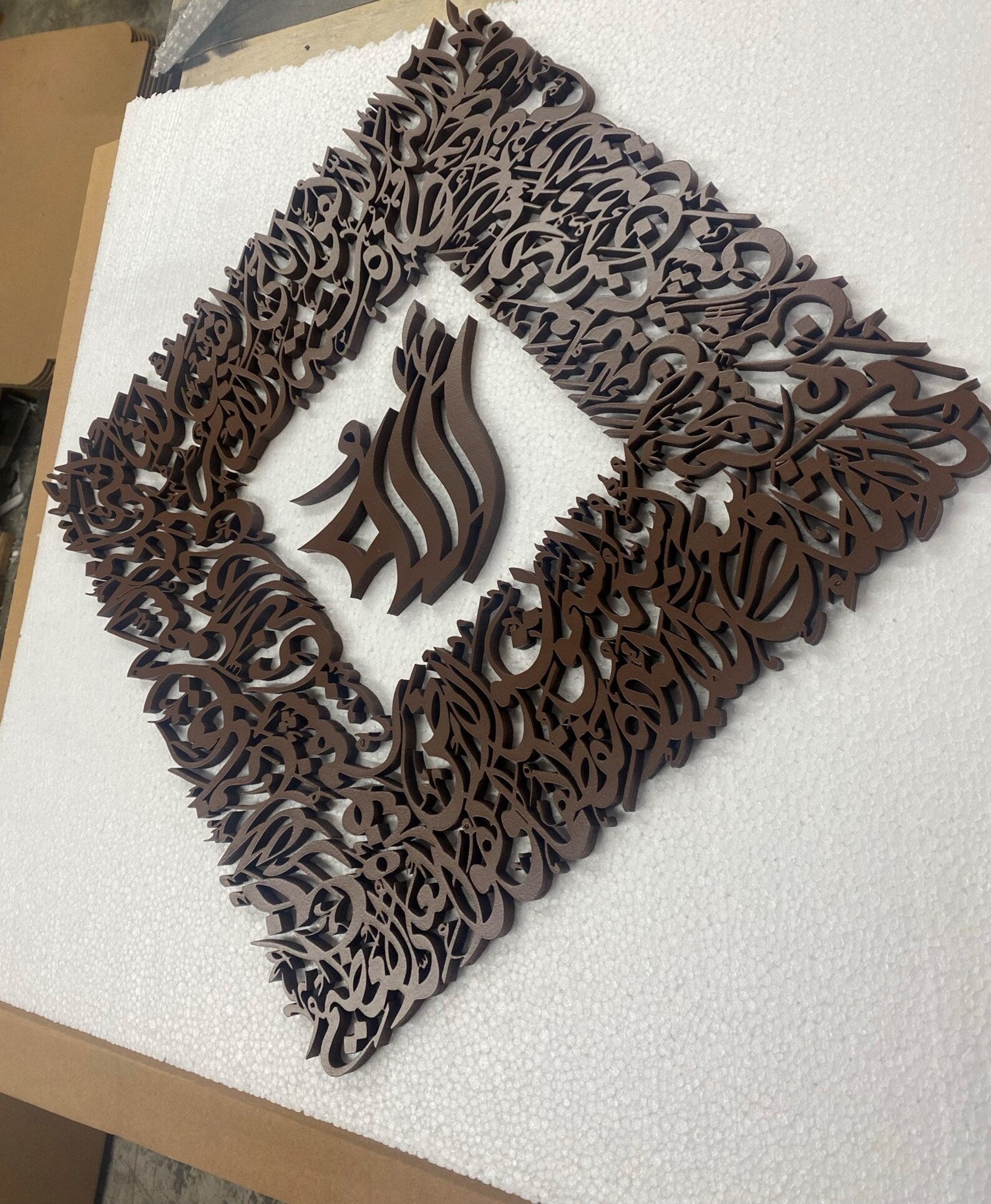 3D Ayatul Kursi Islamic Wall Art, Diamond Shape MDF Decor, Eid Gift