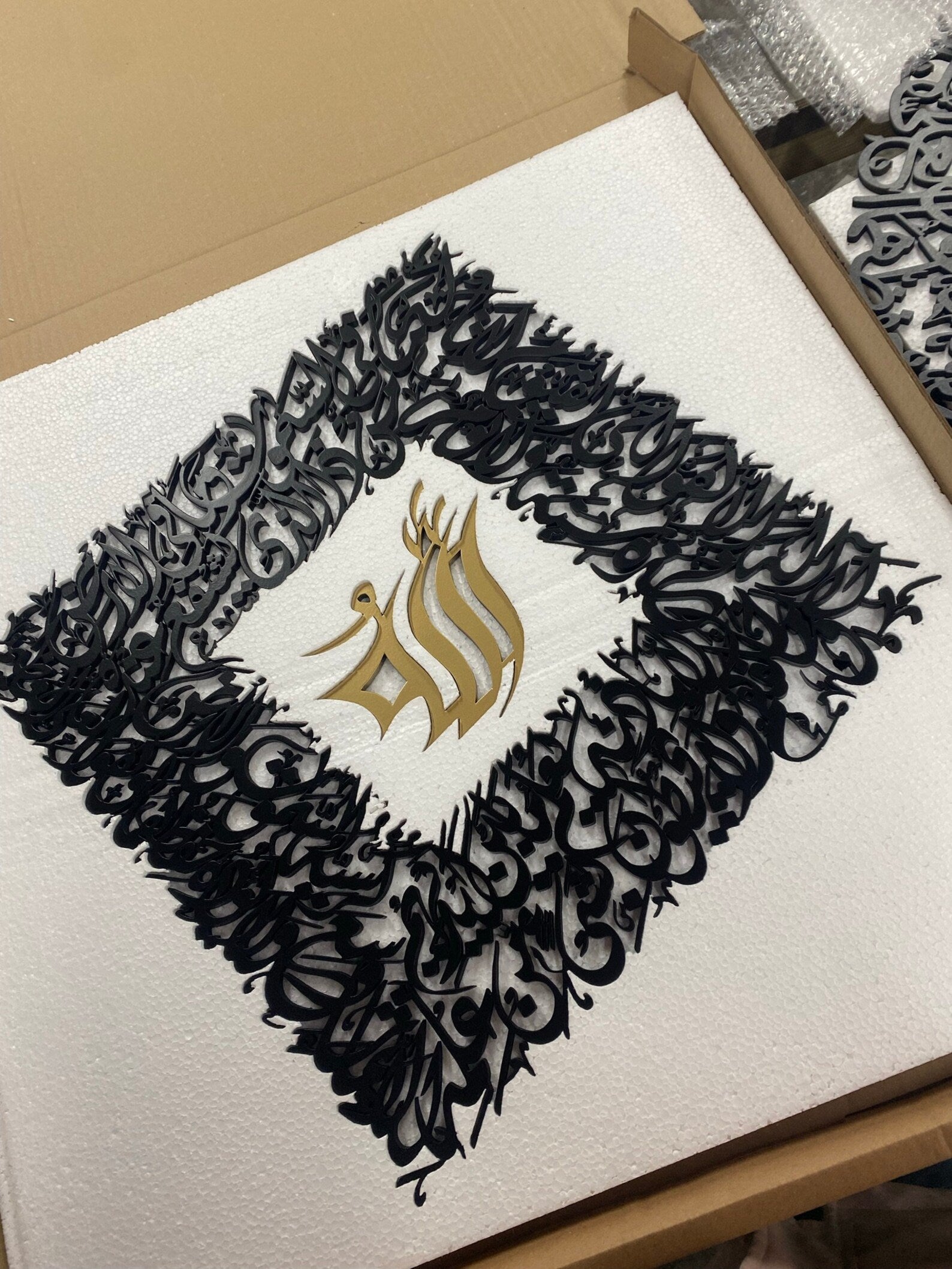 3D Ayatul Kursi Islamic Wall Art, Diamond Shape MDF Decor, Eid Gift