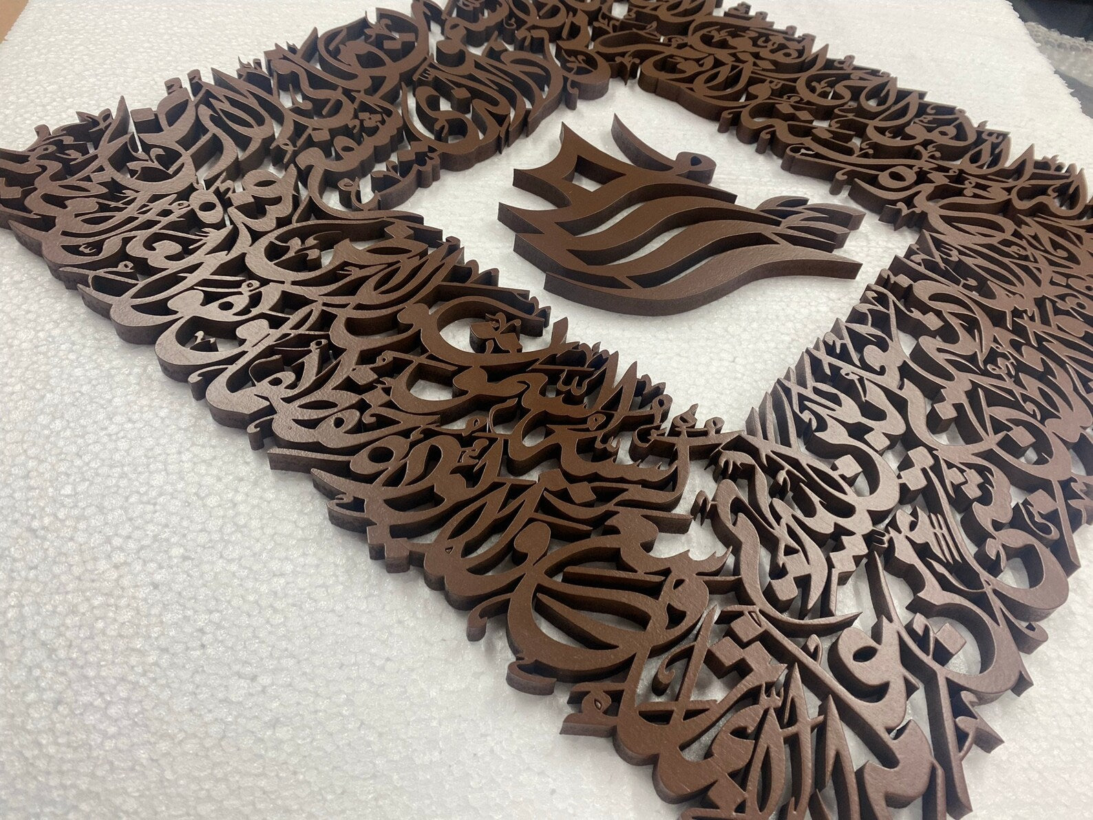3D Ayatul Kursi Islamic Wall Art, Diamond Shape MDF Decor, Eid Gift