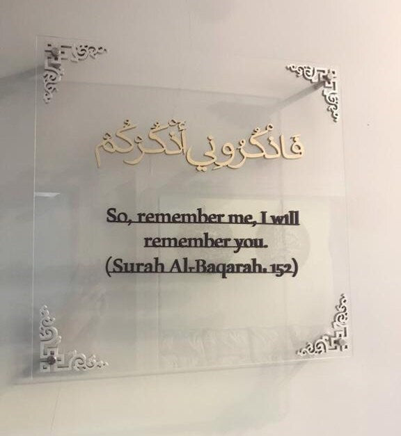 Modern Four Promises of Allah Islamic Calligraphy Wall Art, Plexiglass Islamic Wall Art, Islamic Calligraphy, Glass Islamic Art Muslim Decor