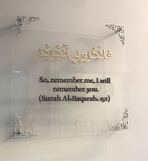 Four Promises of Allah Islamic Calligraphy Wall Art, Plexiglass Islamic Arabic Wall Decor, Islamic Calligraphy, Modern Glass Islamic Art