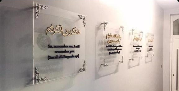 Four Promises of Allah Islamic Calligraphy Wall Art, Plexiglass Islamic Arabic Wall Decor, Islamic Calligraphy, Modern Glass Islamic Art