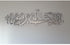 Mirror Finish Kalima Shahada Islamic Wall Art, Mirror Effect Wooden Kalima wall decor, Ramadan Mubarak Gift. Eid Gift. Umrah Gift.