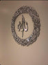 Mirror Finish Round Ayatul Kursi Islamic Wall Art, Circular Mirror Effect Ayatul Kursi Islamic Wall Decor, Islamic Calligraphy, Eid Gift