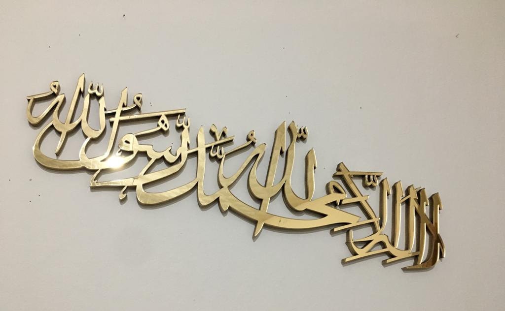 Mirror Finish Kalima Shahada Islamic Wall Art, Mirror Effect Wooden Kalima wall decor, Ramadan Mubarak Gift. Eid Gift. Umrah Gift.