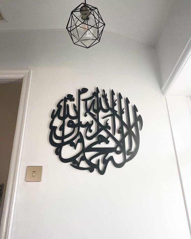 Wooden Round Kalima Shahada Wall Art.Kalima Wall Decor. Kalima Home Decor.Muslim Home Decor.Arabic Wall Art.Modern Wall Art. Islamic Gifts.