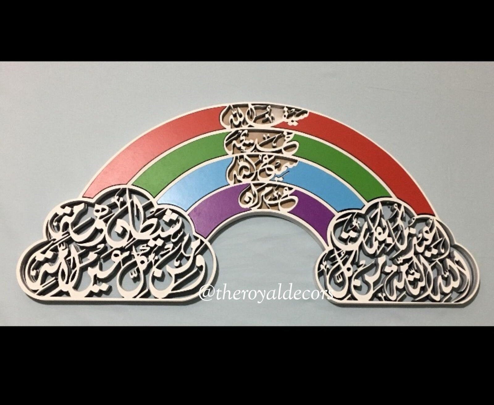 Rainbow Children Protection Dua Islamic Wall Art. Kids Rainbow Protection decor. Kids Room Decor. Muslim Kids room decor.Kids Wall Art.