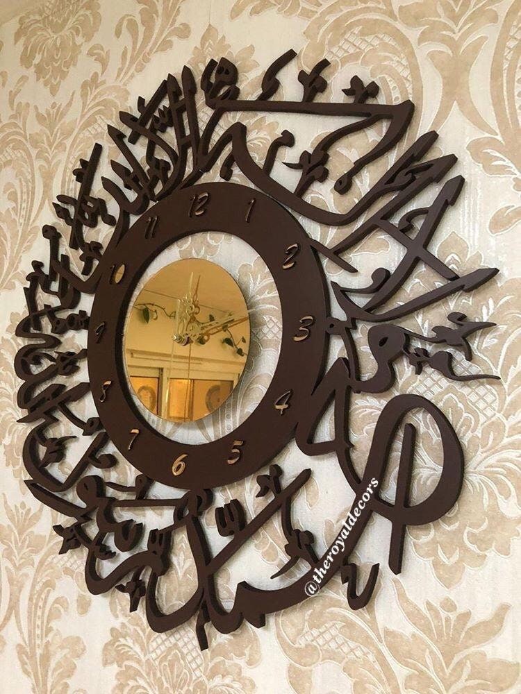 Kalima Shahada Wooden Wall Clock. Kalimah Wall Clock. 3D round wooden Kalima Wall Clock. Kalima calligraphy. Islamic Wall Art. Mirror Clock.