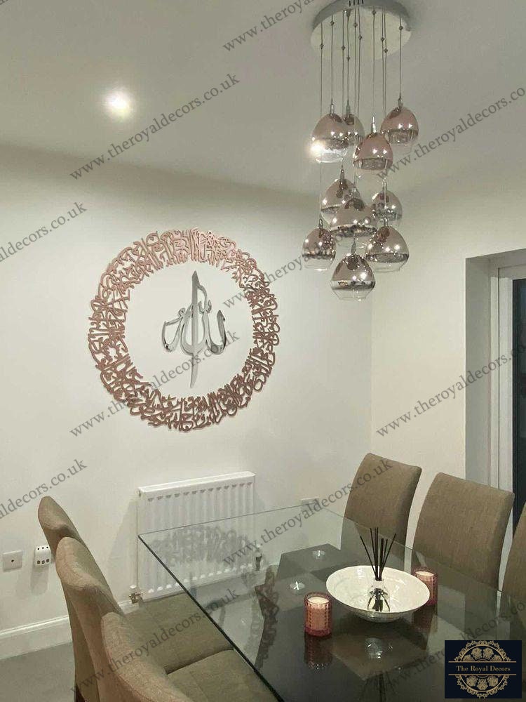 Wooden Round Ayat al kursi with Mirror finish "Allah" piece. Ayat al kursi wall art. Islamic calligraphy. Ayat al kursi wall decor.