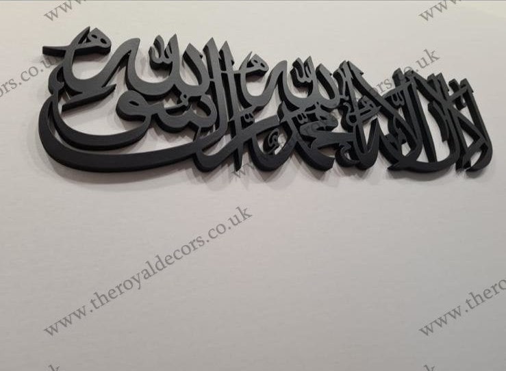 Kalima Shahada Islamic Wall Art, Islamic Calligraphy, Kalima Wall Decor, Kalima Wall Art, Eid Ramadan Gift, Modern & Unique Islamic Art