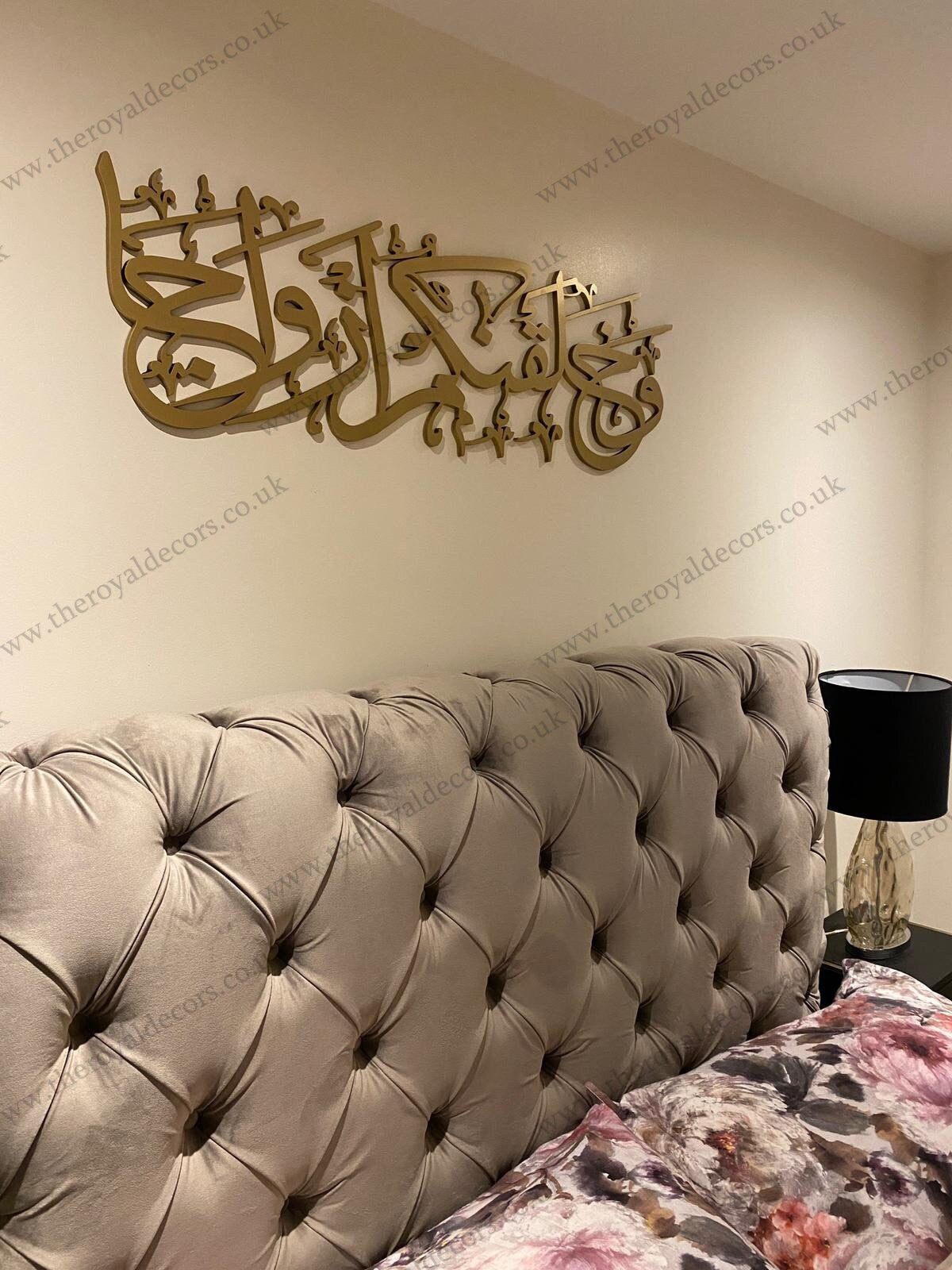 Wakhalaqnakum azwaja Islamic Wall Art, Surah Naba And We Created You in Pairs, Islamic Wedding Anniversary Gift, Muslim Couple Gift